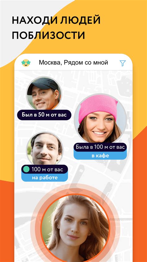 сайт знакомств для глухих|Приложения в Google Play – Приложение для глухих знакомст